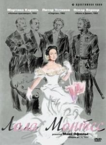 Постер Лола Монтес (Lola Montès)
