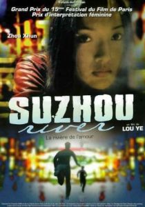 Постер Тайна реки Сучжоу (Suzhou he)