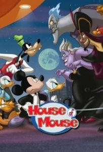 Постер Мышиный дом (House of Mouse)