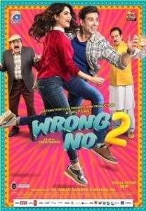 Постер Попытка номер 2 (Wrong No. 2)