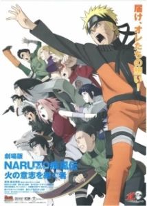 Постер Наруто 6 (Naruto Shippuuden 3: Inheritors of the Will of Fire)