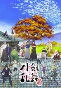 Постер Танец мечей: Цветочный круг (Touken Ranbu: Hanamaru)