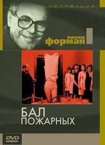 Постер Бал пожарных (Horí, má panenko)
