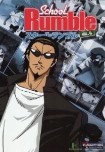 Постер Школьный переполох (School Rumble)
