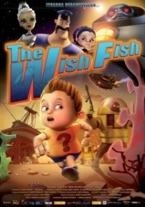 Постер Месть волшебной рыбки (The Wish Fish)