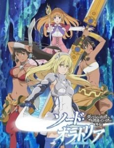 Постер В подземелье я пойду, там красавицу найду: Меч Оратории (Sword Oratoria: Dungeon ni deai o motomeru no wa machigatteiru no darô ka? Gaiden)