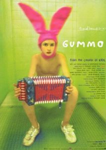 Постер Гуммо (Gummo)