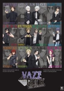 Постер Ваззрок (VazzRock the Animation)