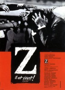 Постер Дзета (Z)