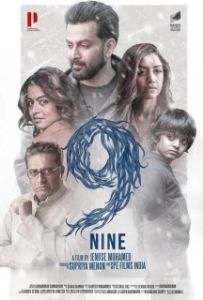 Постер Девять (9: Nine)