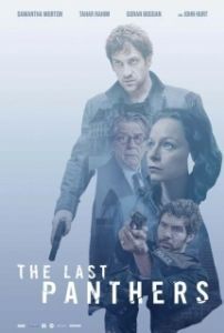 Постер Последние пантеры (The Last Panthers)