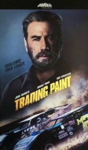 Постер Торговый пункт (Trading Paint)