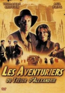 Постер Отчаянные авантюристы (High Adventure)