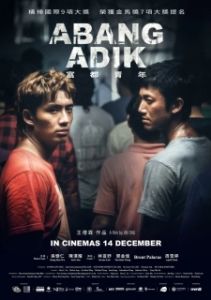 Постер Старший брат (Abang Adik)