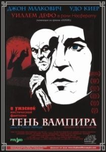 Постер Тень вампира (Shadow of the Vampire)