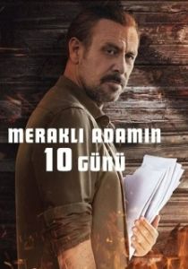 Постер 10 дней любопытного человека (10 Days of a Curious Man)