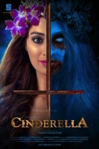 Постер Золушка (Cinderella)