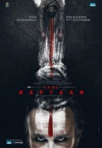 Постер Красный капитан (Laal Kaptaan)
