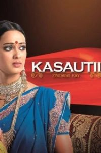 Постер Испытание жизни (Kasautii Zindagii Kay)