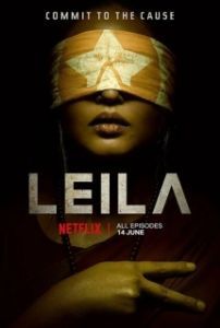 Постер Моя Лейла (Leila)