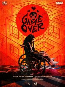 Постер Игра окончена (Game Over)