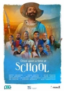 Постер Однажды в школе (Once upon a time at school)
