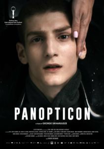 Постер Паноптикон (Panoptikoni)