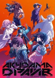 Постер Акудама драйв (Akudama Drive)