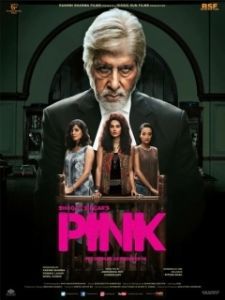 Постер Розовый (Pink)