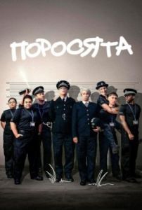 Постер Поросята (Piglets)