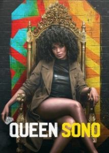 Постер Королева Соно (Queen Sono)