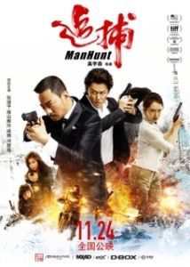 Постер Охота на человека (Manhunt)