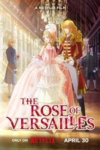 Постер Роза Версаля (Versailles no bara)