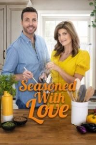 Постер Приправлено любовью (Seasoned with Love)