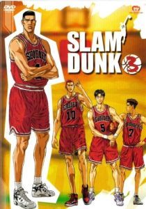 Постер Коронный бросок (Slam Dunk)