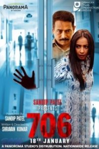 Постер 706 (706)