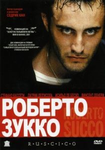 Постер Роберто Зукко (Roberto Succo)