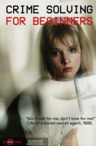 Постер Расследование для начинающих (Crime Solving for Beginners)