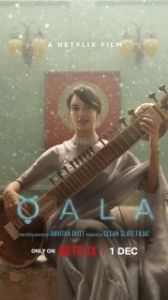 Постер Кала (Qala)