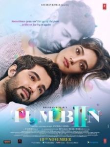 Постер Без тебя 2 (Tum Bin 2)