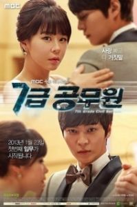 Постер Госслужащий 7-го ранга (7 keup kongmuwon)