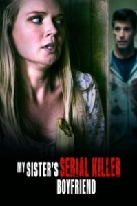 Постер Убийственная одержимость (Sister Obsession)