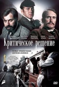 Постер Критическое решение (The Seven-Per-Cent Solution)