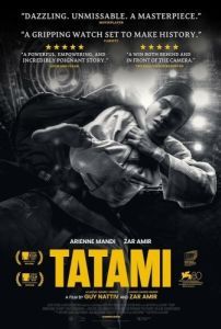 Постер Татами (Tatami)