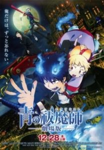 Постер Синий экзорцист. Фильм (Gekijouban Ao no Exorcist)