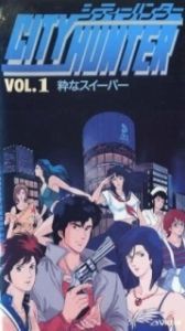 Постер Городской охотник (City Hunter)