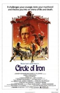 Постер Молчаливая Флейта (Circle of Iron)