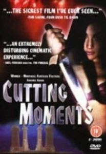 Постер Короткий момент (Cutting Moments)