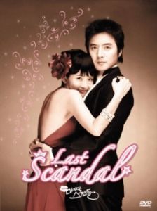 Постер Последний скандал (Nae saengae majimak seukaendeul)
