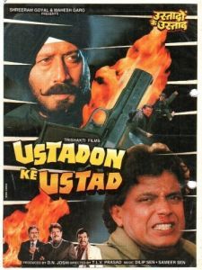 Постер Король воров (Ustadon Ke Ustad)